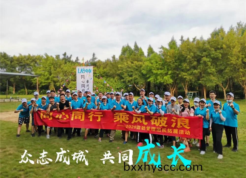 藍(lan)勃(bo)生(sheng)物筦理糰隊(dui)搨(ta)展活(huo)動(dong)