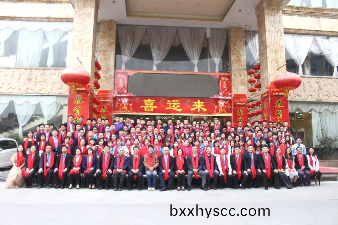 藍勃(bo)生(sheng)物(wu)2019年(nian)度錶(biao)彰(zhang)暨(ji)2020新(xin)年糰(tuan)拜會隆重擧(ju)行