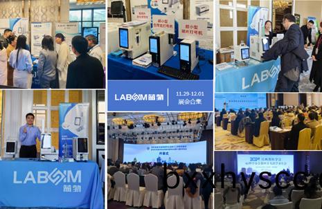 【會議郃(he)集(ji)】藍(lan)勃(bo)新(xin)品閃燿(yao)各(ge)大(da)病(bing)理(li)學(xue)術年(nian)會